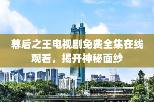 醉花蔭下 第8頁