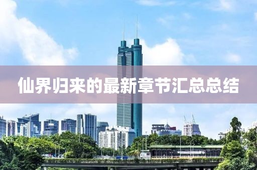 不期而遇 第7頁
