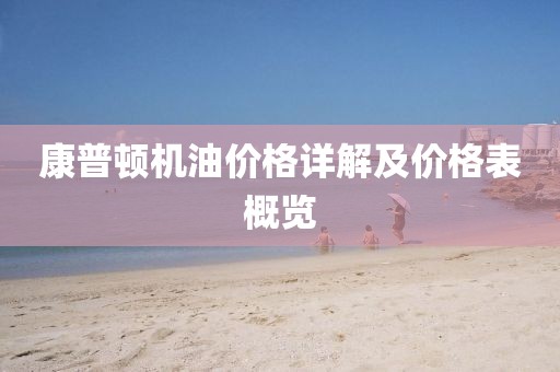 2025年4月 第13頁