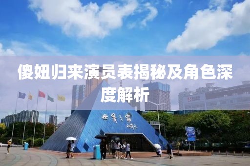 2025年5月 第315頁