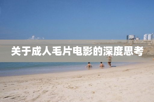 褪色時間 第7頁