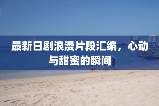 2025年5月 第274頁