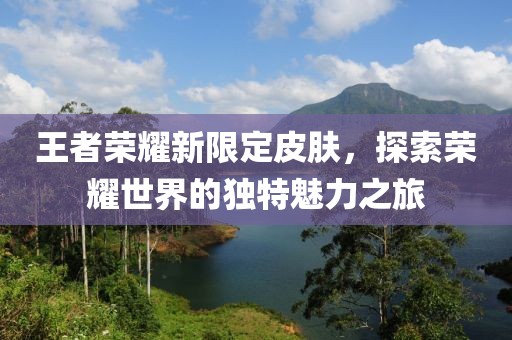 它不想醒 第8頁