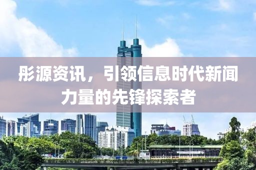 獨坐樓窗間 第8頁