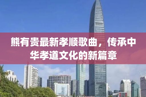 2025年5月 第236頁