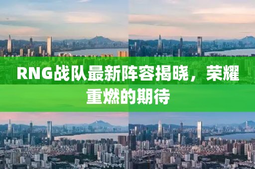 2025年1月 第199頁