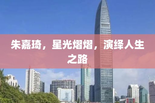 冰河鋪子 第7頁