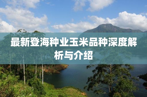 狙擊你的心 第8頁