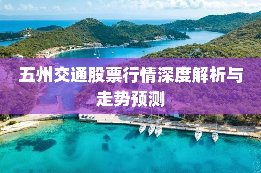 沒有退路 第6頁