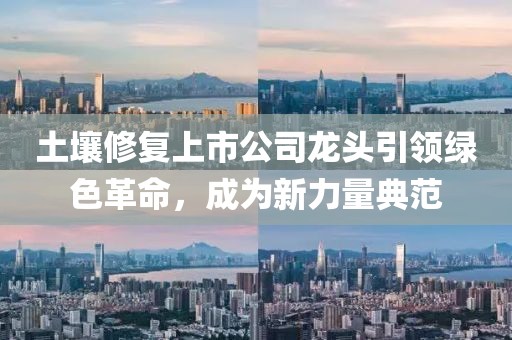 送舟行 第10頁