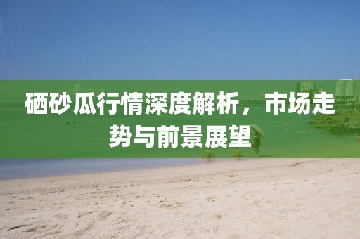 2025年5月 第200頁
