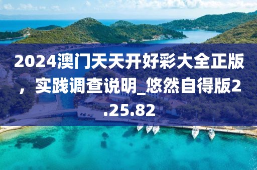 仙女不仙 第15頁