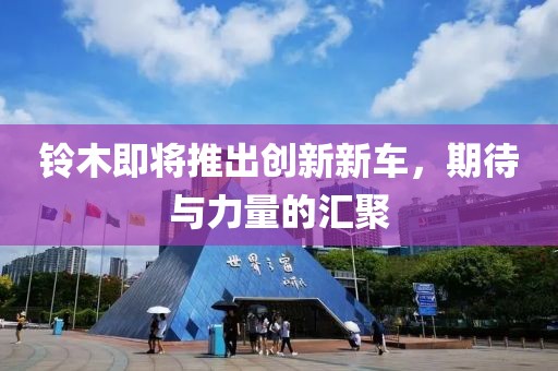 菠蘿草莓醬 第6頁