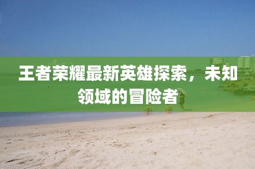 待在綠匣里的貓 第7頁