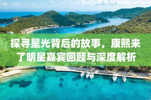 初遇在故事開頭 第7頁