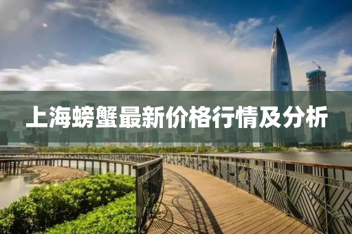 若櫻落如煙 第6頁