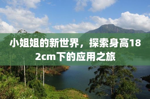 生生漫 第8頁