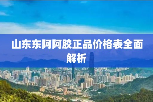 笙歌白云上 第7頁