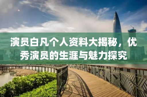 2025年5月 第135頁