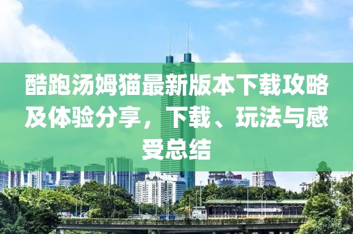 今后知足 第6頁