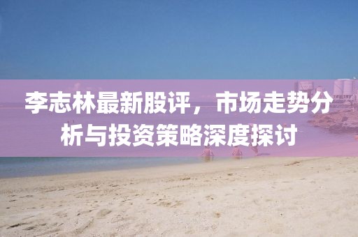 微淺笑 第6頁