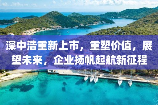 愛情的模樣 第5頁