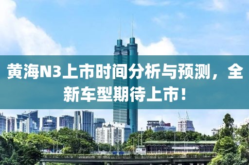 2025年5月 第103頁