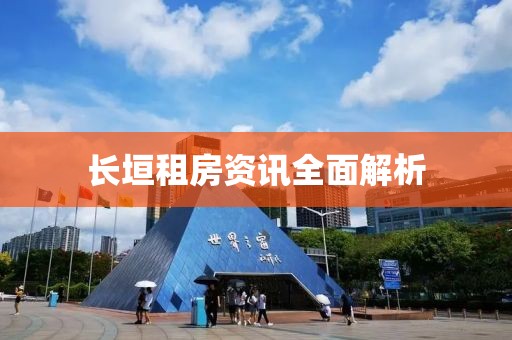 女主人 第8頁
