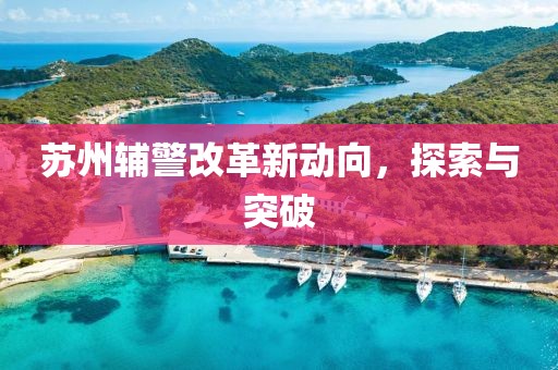 中移不動 第6頁