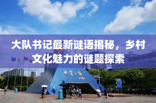 云煙 第8頁