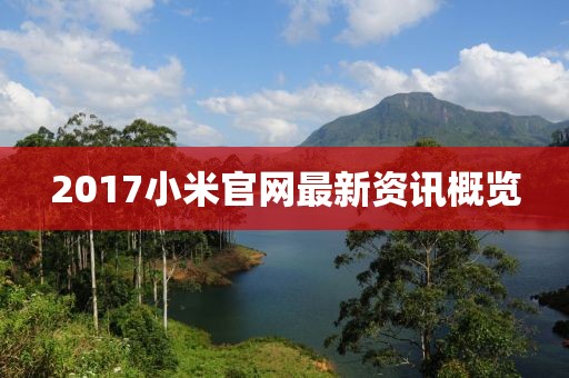 紫夢煙嵐 第7頁