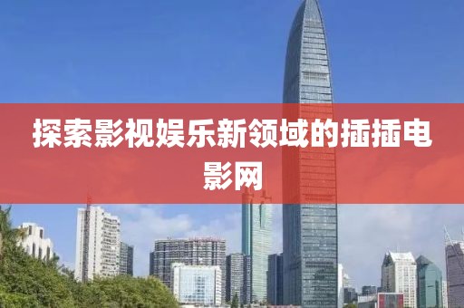 溫暖 第7頁