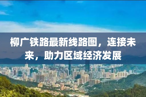 濃酒入胃 第7頁