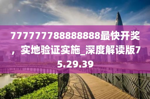 無色的海 第13頁