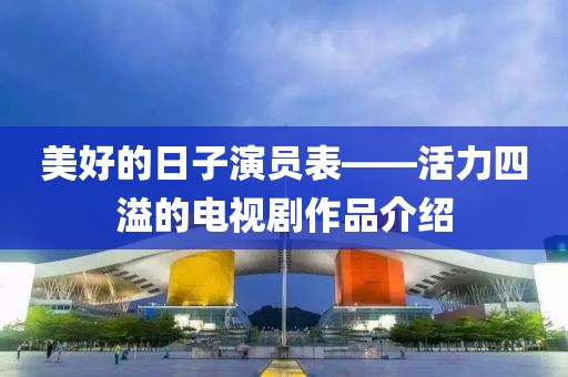 半袖桃花 第6頁
