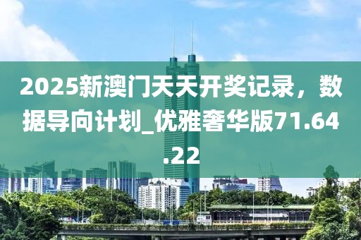 鋼鐵不是鐵 第17頁