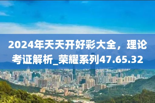 情緒別致的瘋子 第16頁