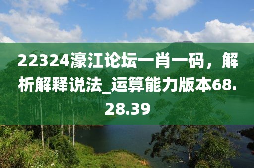 漣漪幽香 第14頁