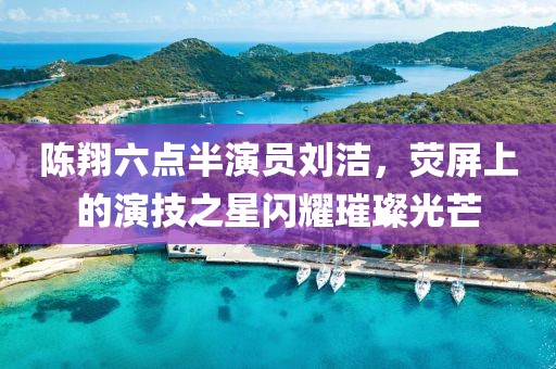 2025年6月 第308頁
