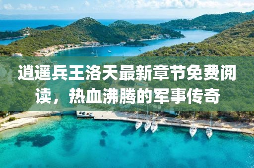 2025年6月 第301頁