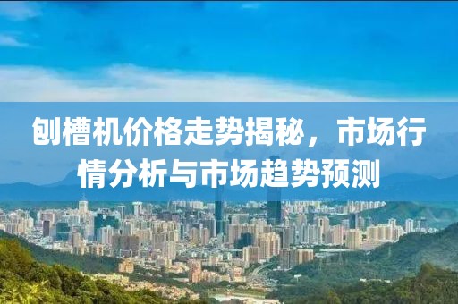 狂妄少女 第6頁