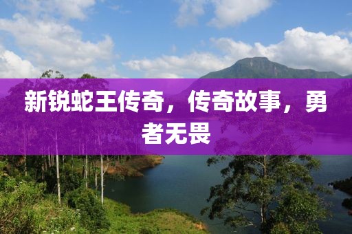 狙擊你的心 第7頁