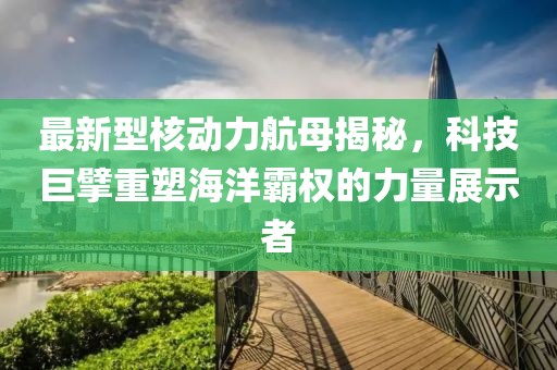 舊夢擾人心 第6頁