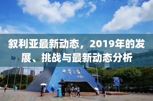可悲笑話 第6頁