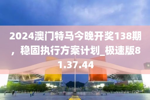 一地月光 第18頁