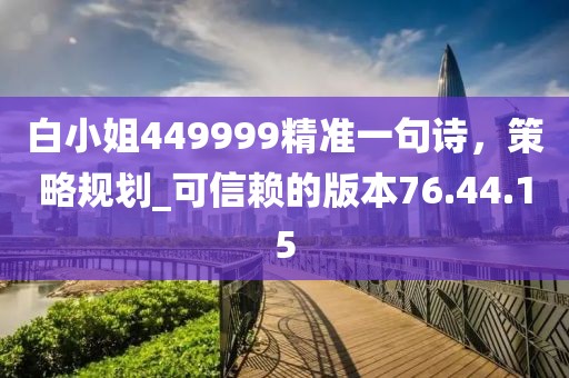 天邊深海 第15頁