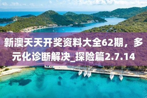 地球另一端的夢 第15頁