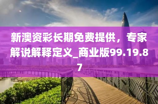 遇見了你 第14頁
