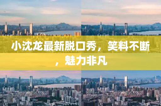 狙擊甜心 第6頁