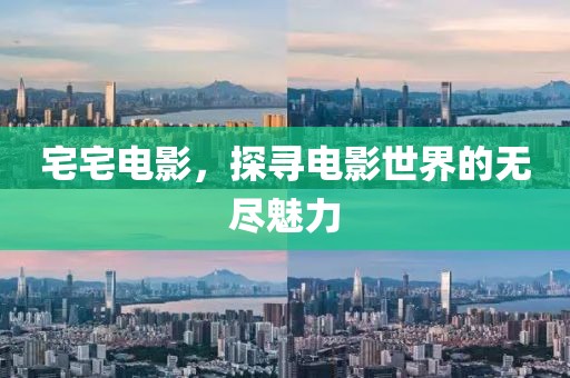 2025年6月 第183頁